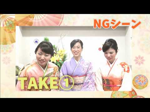 【釈会 番外編】新春メッセージ NG集