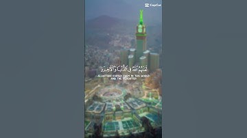 #القرآن_الكريم #القارئ_ياسر_الدوسري