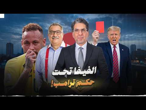 مافيش أقباط ف منتخب مصر.. وقصة بكاء نيمار!