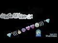 مهرجان وادع ي دنيا وداع حاله واتس ايوا انا التلفان ده انا الخرمان تالشوني 
