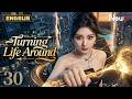 [ENG SUB] Turning Life Around | EP30 | 翻转人生(大结局) | NewTV | Wang Ruichang, Cao Enqi, Qi Yandi