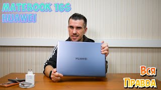 :  HUAWEI MATEBOOK 16s