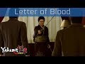 Yakuza Kiwami 2 - Chapter 1: Letter of Blood Walkthrough ...