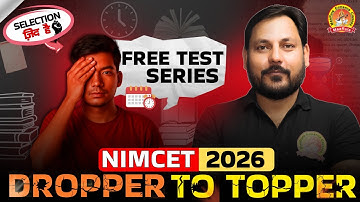 NIMCET-2026 | FREE TEST SERIES | SELECTION ज़िद है 🏆| NIMCET IMPORTANT QUESTION MOCK TEST FREE #free