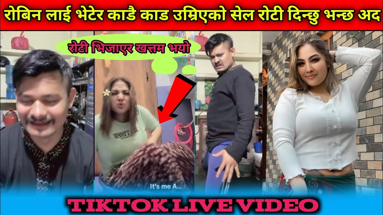 रोबिन लाई भेटेर काडै काड उम्रिएकाे सेल राेटी दिन्छु भन्छ अद ।। Comdy With Rooben Khadka 😂