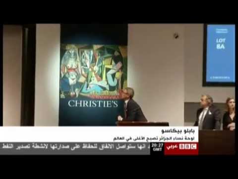 بابلو بيكاسو لوحة نساء الجزائر تصبح الأغلى في العالم