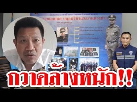 #กวาดล้างหนัก !! โพสไบ้หวย ข่าวปลอม camera iphone 8 plus apk
