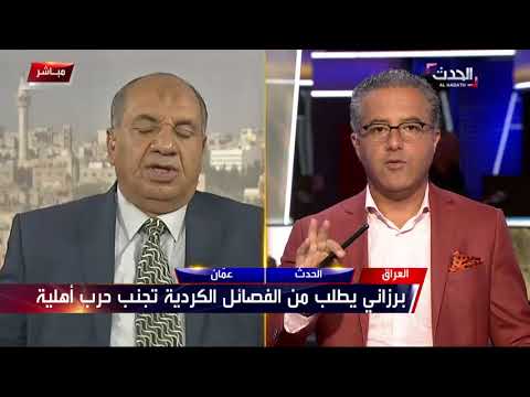 قوات البيشمركة تنسحب من كامل محافظة ديالى وجلولاء و منطقة خانقين على الحدود مع إيران