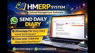 HM ERP Daily Diary WhatsApp Module | Class-wise 1 Click Send | Complete Tutorial 2026