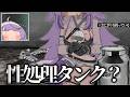 【手描き】製処理タンク【猫又おかゆ/ホロライブ/切り抜き/切り抜き漫画/ホロライブ切り抜き】