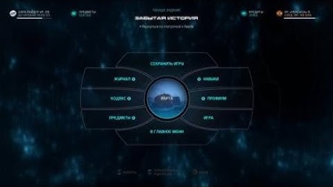 Mass Effect™: Andromeda_can