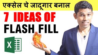 7 Ideas of Flash fill in Excel in Marathi | Excel Tips and Tricks in Marathi