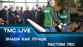 TMC LIVE выпуск 94