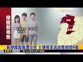 躲摩鐵製毒遭攻堅 主嫌駕車逃逸警連開8槍@newsebc