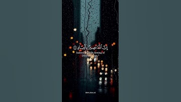 { وَأُفَوِّضُ أَمۡرِیۤ إِلَى ٱللَّهِۚ... } #قرآن #quran  #سورة_غافر #خالد_الجليل #اكسبلور