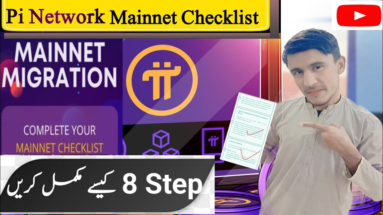 Pi network mainnet Checklist | Pi mainnet 8 Step complete | pi network ...