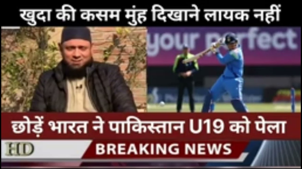 Pak Media Crying 😭 On India U19 Beat Pakistan U19 In World Cup 2026| Ind Vs Pak  U19 |Pak Reacts 😂💪