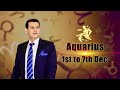 Aquarius Weekly Horoscope 1st December To 7th December 2020