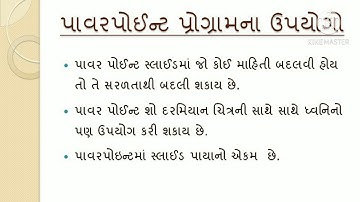 Guj med Std 6 Subject Computer Ch 3 PowerPoint Part 1 1080p