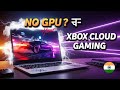 Old Laptop + Xbox Cloud Gaming 😱 | NFS Heat Smooth Gameplay in India 🇮🇳 No GPU Needed!