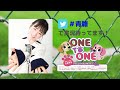 <後半パート:CH会員向け>ONE TO ONE『國府田マリ子の青春の雑音リスナー』第60回