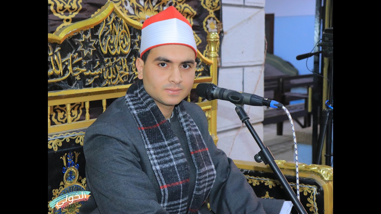 الشيخ شريف ابو عجم ربع العصر عزاء الاستاذ السيد قنصوة قويسنا البلد -  قويسنا