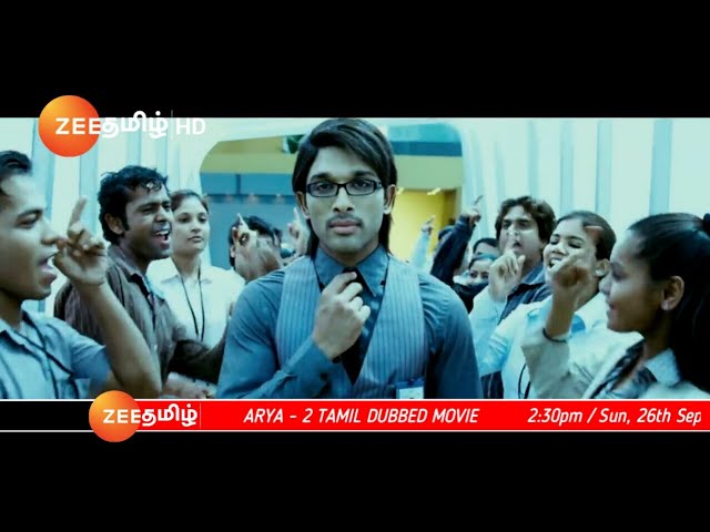 Arya 2 Nanbargal Tamil dubbed movie promo Allu Arjun Kajal Agarwal Cine Tamil