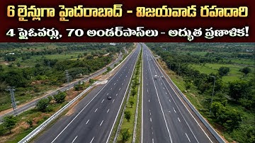 ₹10,000 Crore Hyderabad–Vijayawada 6-Lane Highway Project: All You Need to Know!