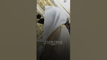 سورة ابراهيم | عبدالله القرافي