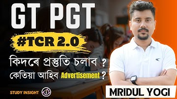 GT PGT TET 2026 | Best Preparation Tips 2026 | Yogi Sir