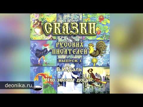 12. Что значит