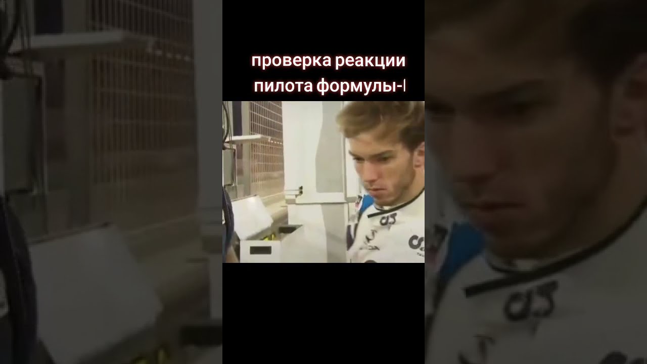 скорость реакции мыши