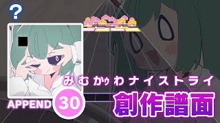 【プロセカ創作譜面】みむかｩわナイストライ / ぬぬぬぬぬぬぬぬぬぬぬぬぬぬぬぬぬぬぬぬぬぬぬぬぬぬぬぬぬぬぬぬぬぬぬぬぬぬぬぬぬぬぬぬぬぬぬぬぬぬぬぬぬぬぬぬぬ feat.初音ミク【Sonolus】