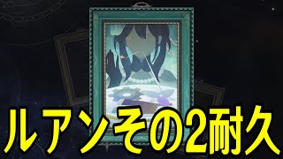 モスラメソの配信のサムネイル画像
