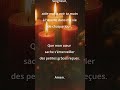 🕊️💖SPÉCIALE Avent 2025 : Seigneur, ouvre mes yeux aux merveilles- Reconnaître les signes de Dieu #16