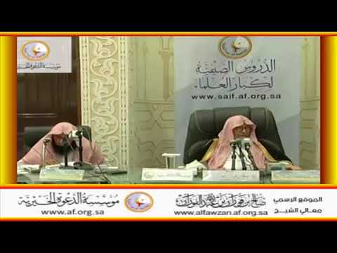 وماكنت لديهم إذ يلقون أقلامهم أيهم يكفل مريم العلامة صالح الفوزان حفظه الله