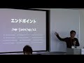 Japan PHP Conference 2017 Track7 (1) - WordPress REST API攻略