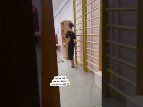 воспитатель детского сада