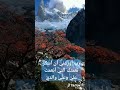 رب أوزعني أن أشكر نعمتك التي أنعمت علي وعلى والدي