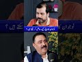 Imran Akram Jutt Bold Message to Pakistan’s Youth