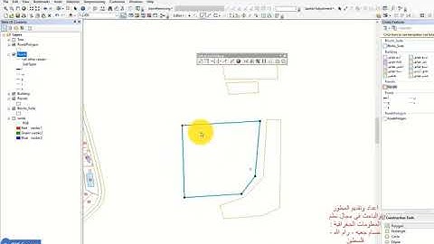 1-12 الجزء الثاني تعرف على جميع ادوات Advanced Editing | تعلم نظم المعلومات الجغرافية (GIS) ا ArcGIS