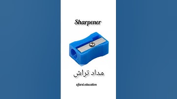 stationery words in farsi #persian #learnpersian #learnfarsi