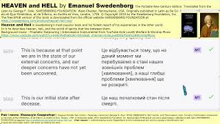 Ось чому ангели найвнутрішнього неба - найпрекрасніші / «Рай і пекло» Сведенборг (§ 457-459)/298