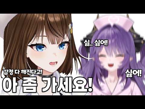 [봉누도2] 세기말 뿌원장님이랑 놀고 싶어서 앵기는 구해영