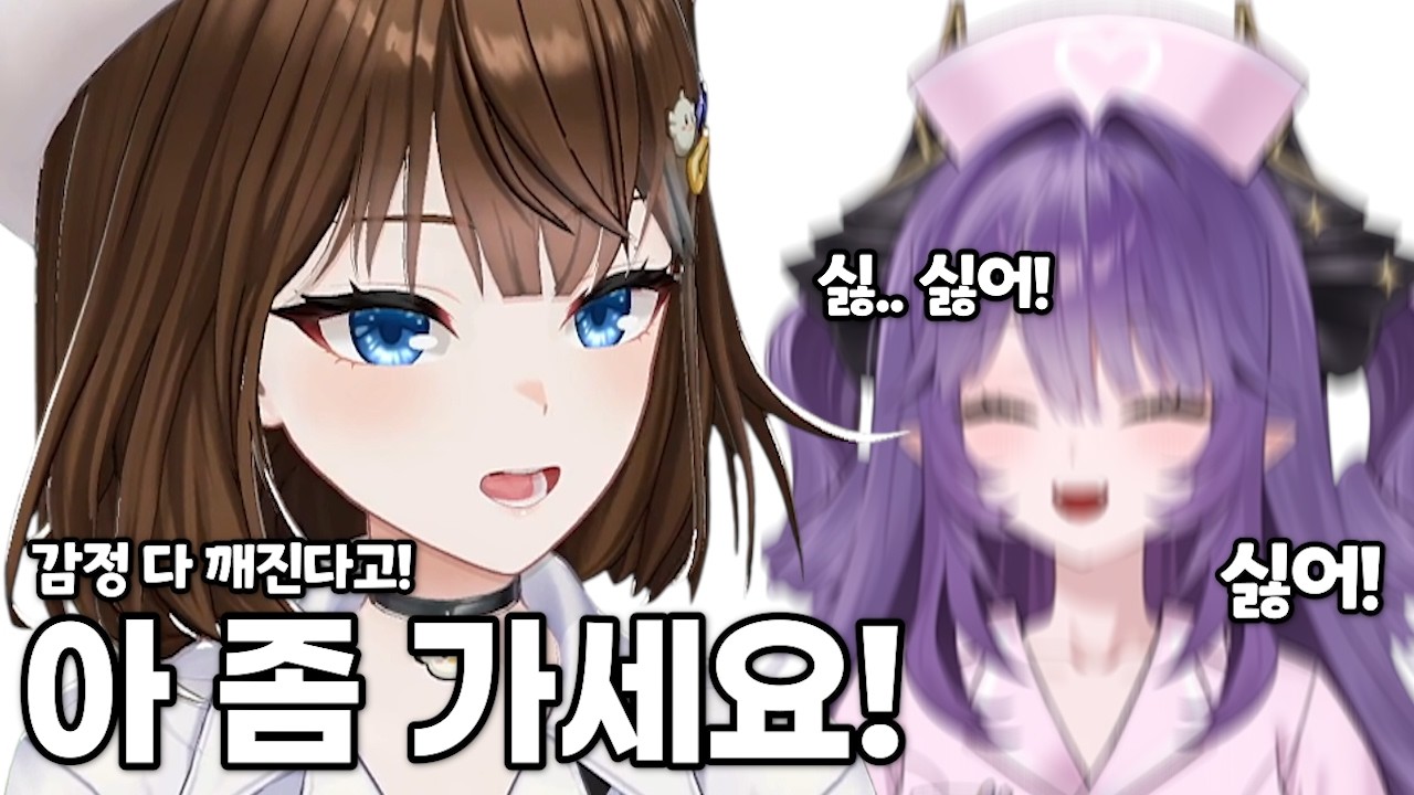 [봉누도2] 세기말 뿌원장님이랑 놀고 싶어서 앵기는 구해영