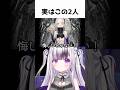 【 #NIKKE 】⚠️ネタバレ注意⚠️ 軽率に闇を見せてくる神ゲー #shorts #nikke #ニケ #勝利の女神 #vtuber #PR