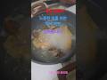동부리에서/In Dongbu-ri #shorts 소중한 저를 위한 저녁 라면./Dinner ramen for my precious self. #윤드림 /Yoon Dream