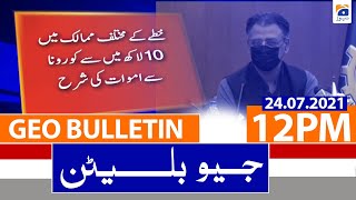 Geo Bulletin 12 PM | 24th July 2021