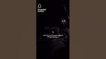 #ارح_قلبك #قران_كريم #إسلام_صبحي #تصويري #تلاوة_خاشعة #تيك_توك #لايك #راحة_نفسية #ترند #اكسبلور