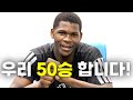 앤서니 에드워즈의 당찬 포부. 캣을 MVP 레벨로! 잭슨헤이즈가 레이커스 주전센터?